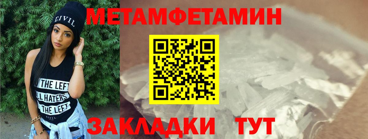 Amphetamine Розовый  Amphetamine  АМФ  Брянск  Вход с VPN 