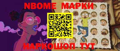 меф VHQ Балаково