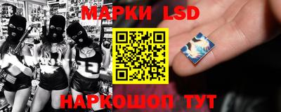 гидропоника Балашиха