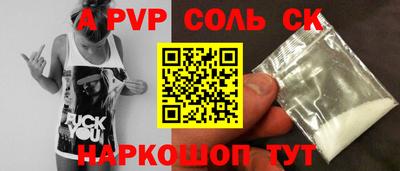 меф VHQ Балаково