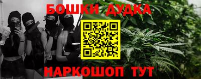 гидропоника Балашиха