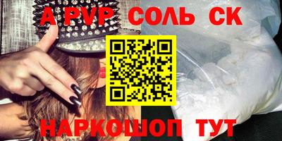 меф VHQ Балаково
