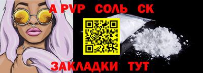 меф VHQ Балаково