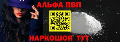 меф VHQ Балаково