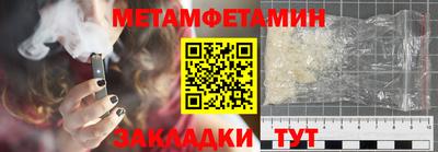 меф VHQ Балаково