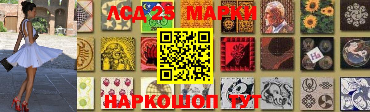Лсд 25 экстази кислота Брянск