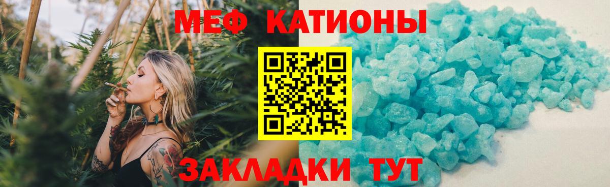 Мефедрон  МЯУ-МЯУ  Вход с VPN  МЯУ-МЯУ 4 MMC  Брянск 