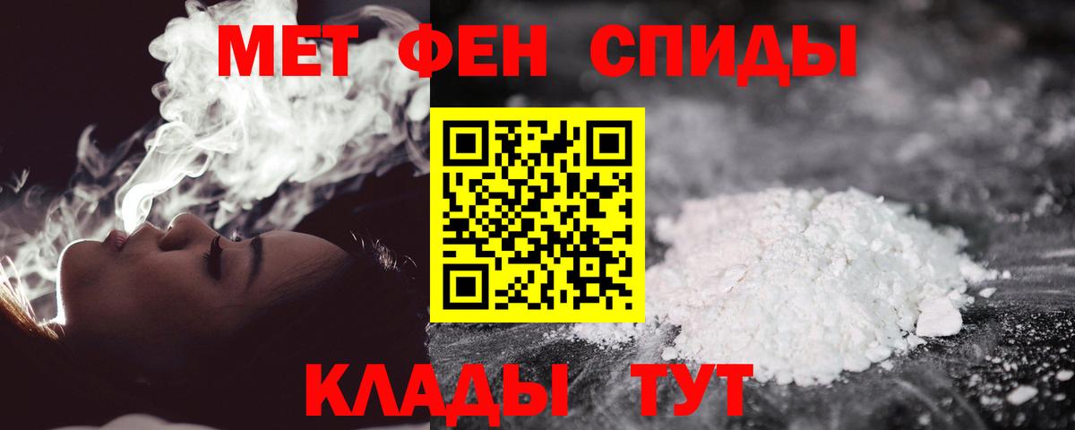 Брянск  МЕТАМФЕТАМИН  Вход с VPN  МЕТАМФЕТАМИН витя 