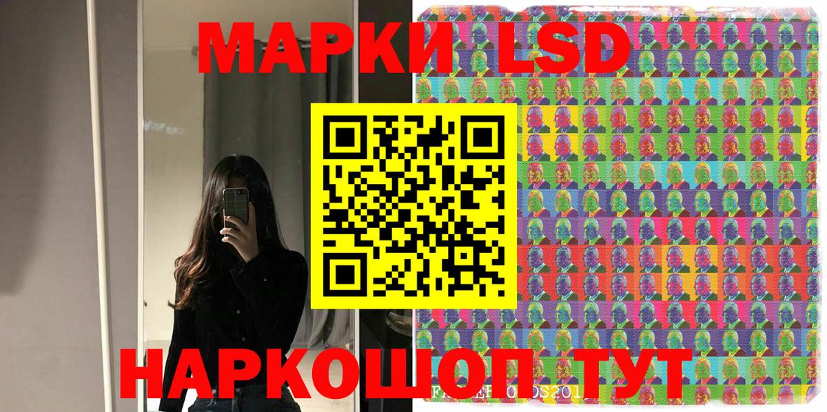 Марки 25I-NBOMe 1500мкг  Наркотические марки  Брянск  Вход с VPN 
