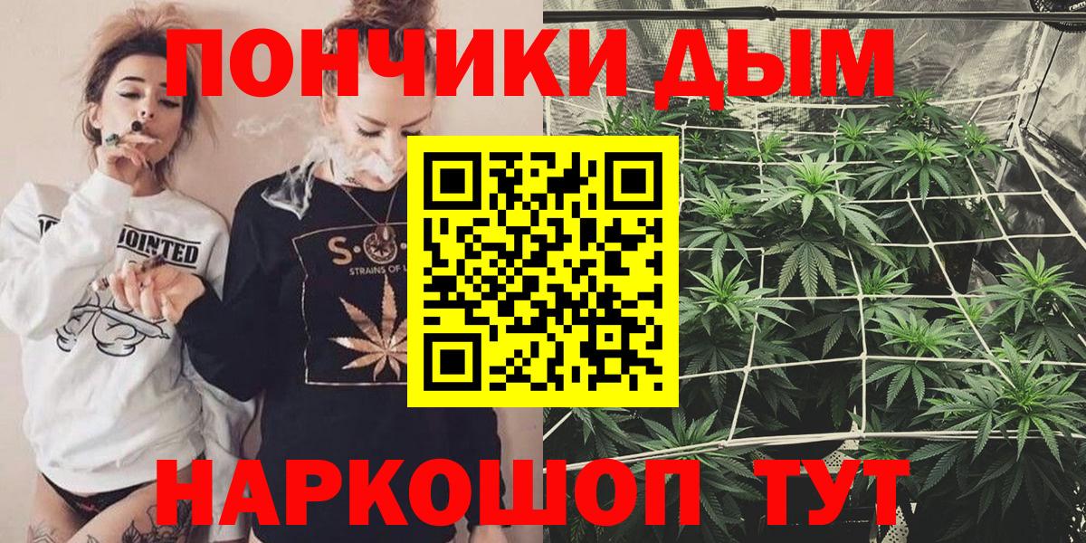 Марихуана SATIVA & INDICA  Вход с VPN  Бошки Шишки White Widow  Шишки марихуана марихуана  Брянск 